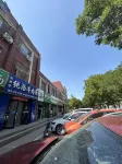Helan Youth Hotel (Shuofang Street)