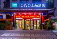 TOWO Shangpin Hotel (Xiguan Shizi Zhengning Road Night Market) - خدمة نقل من وإلى المطار