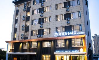 Anyuan Yinting Shuxiang Hotel