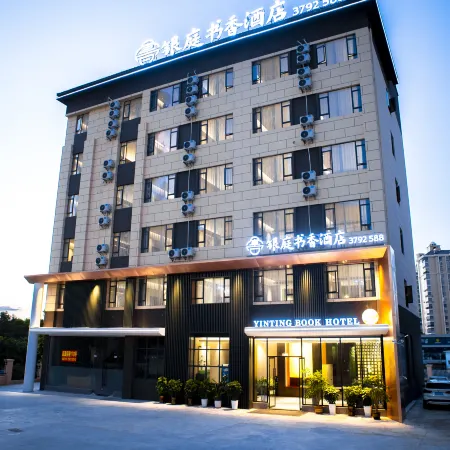 Anyuan Yinting Shuxiang Hotel