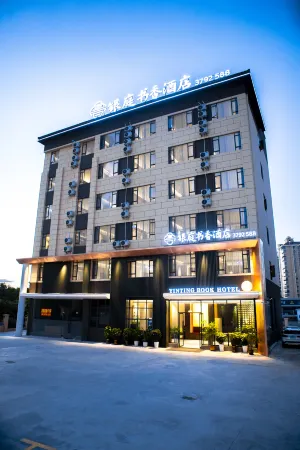 Anyuan Yinting Shuxiang Hotel