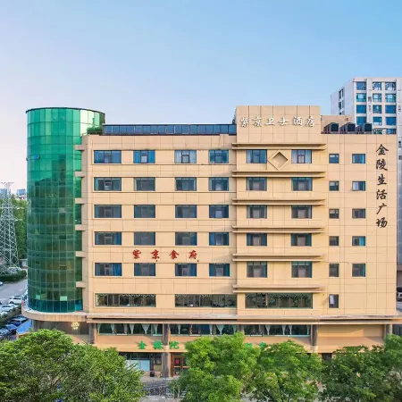 ZiJin WeiShi Hotel Отели рядом с достопримечательностью «Дворц Мэйлин»