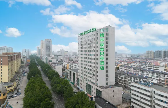 格林豪泰貝殼酒店（昌樂火車站店）