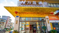Wansheng Hotel - parking