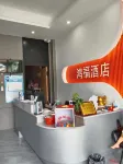 鴻福飯店（永康國際會展中心店）