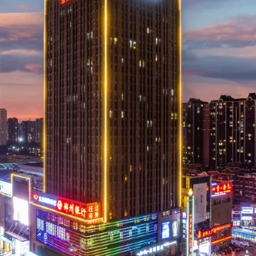 Starway Hotel (Yongcheng Jinboda Square)