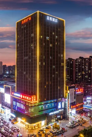 Starway Hotel (Yongcheng Jinboda Square) Отели рядом с достопримечательностью «Riyuehu Scenic Area»