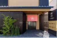 Stay Sakura Kyoto Nijo Rikyu