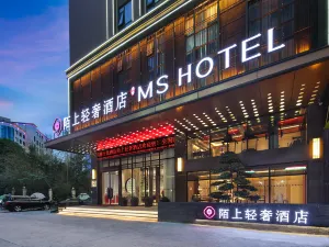 Moshang Light Luxury Hotel (Shuyang Dongkou Branch)