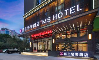 Moshang Light Luxury Hotel (Shuyang Dongkou Branch)