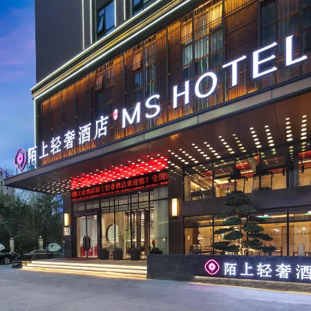 Moshang Light Luxury Hotel (Shuyang Dongkou Branch)
