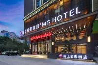 Moshang Light Luxury Hotel (Shuyang Dongkou Branch)