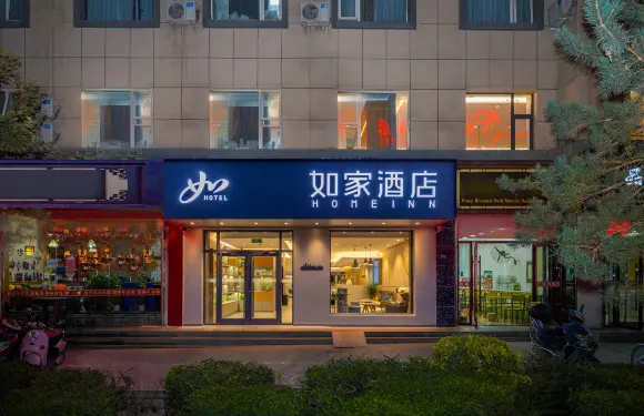 如家酒店·neo（酒泉西大街汽車站店）
