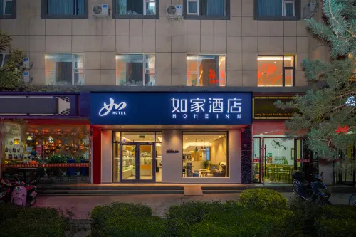 Homeinn · neo (Jiuquan West Street Bus Station) - 2-Star