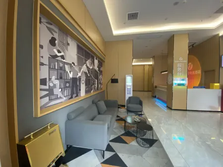 Eonia E-sports Hotel Отели рядом с достопримечательностью «Susong Radio and TV University»