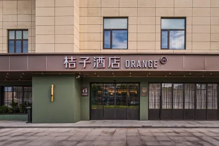 Orange Hotel (Shanghai Nanxiang Ancient Liyuan Branch) Отели рядом со станцией Nanxiang North Railway Station