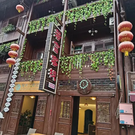 Aokukawa Ruoyan Inn