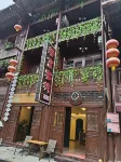 Aokukawa Ruoyan Inn - شرفة