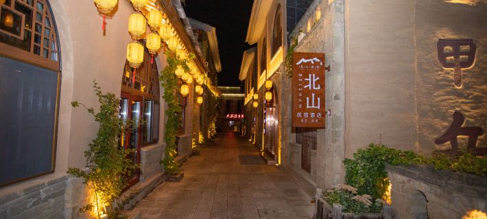 Jinyan'an Beishan Jiusi Homestay 옌안 호텔