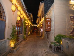 Jinyan'an Beishan Ruru Homestay