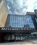 Mercure 난징 중산릉 중산 링위안 관광지(중산 능원관광지) 주변 호텔