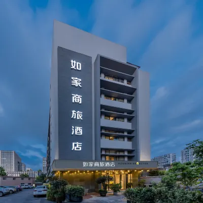 如家商旅飯店（杭州浙大華家池店） 景芳附近的飯店