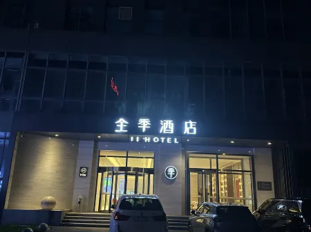 JI Hotel (Dezhou Development Zone) Отели рядом с достопримечательностью «Dezhou Botanical Garden»