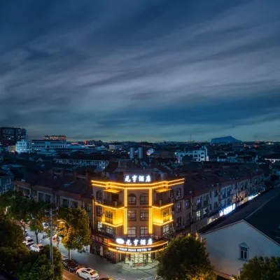 Yuanheng Hotel (Cixi Zhangqi Colorful Plaza) Hotels near Zhangqi Park