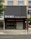 Yunshang Hotel (Maoming Cultural Square) Hotels in der Nähe von Shange Passenger Transport Terminal