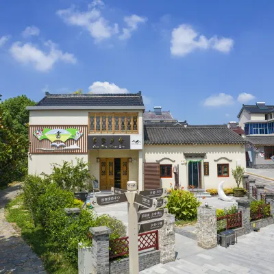 Slow City Pillow Pine·Lvjia Homestay (Gaochun International Slow City Branch) Hotels near Gaochun International Cittaslow