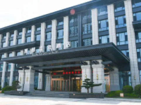 天沐·夏都温泉酒店 夏縣酒店