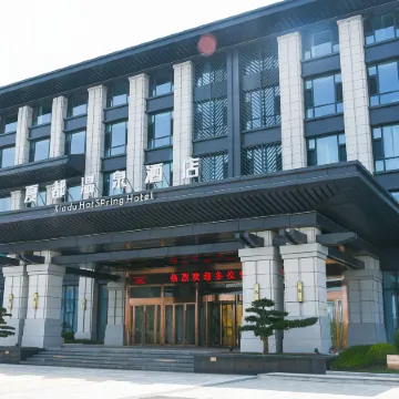 Tianmu·Xiadu Hot Spring Hotel