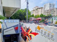 Qingshe Cityview Smart Hotel (Kunming Old Street Jiaosanqiao Subway Station) โรงแรมใกล้ถนนคนเดินคุนหมิงเก่า