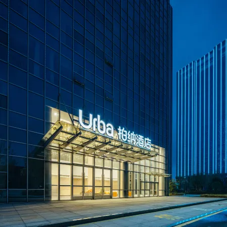 Urba Hotel(Yixing Science and Technology Innovation Huigu)