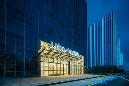 Urba Hotel(Yixing Science and Technology Innovation Huigu) Отели рядом с достопримечательностью «Jiangnan University (Yixing Campus)»