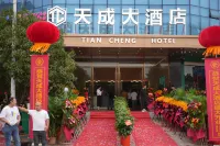 Liuyang Tiancheng Hotel Hotels near Huanghuaping