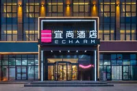 Echarm Hotel (Shache Zhengwuzhongxin Baicheng Railway Station) Các khách sạn ở Yarkand