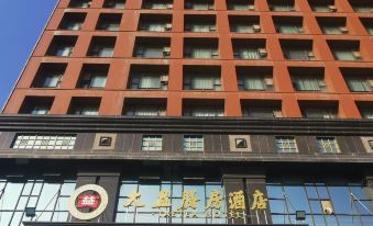 Dayi Shanfang Hotel (Xi'an North Second Ring Daming Palace Ruins Park Branch)