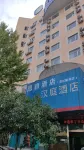 Homeinn Pebble Hotel (Tongling Zhidicheng Fortune Plaza Third Middle School) Các khách sạn ở Đồng Lăng