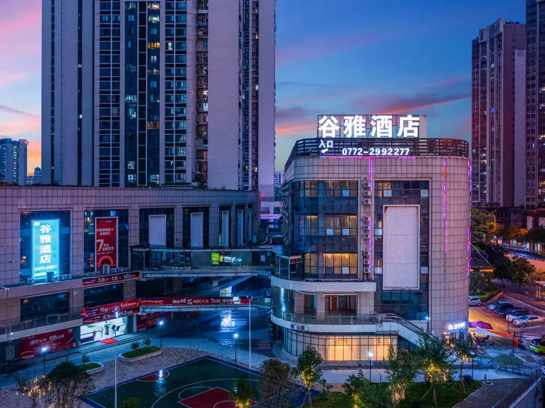 Gooya Hotel - Liuzhou