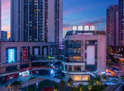Guya Hotel (Liuzhou High-speed Railway Station Five-Star Pedestrian Commercial Street)