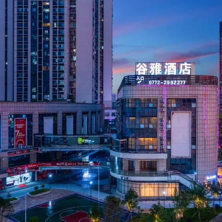 Gooya Hotel (Liuzhou High-speed Railway Station Five-Star Pedestrian Commercial Street)