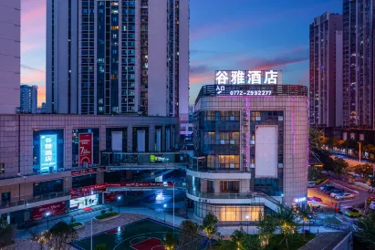 Gooya Hotel (Liuzhou High-speed Railway Station Five-Star Pedestrian Commercial Street)
