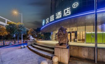 Hanting Hotel (Hangzhou Wanda Plaza Auto City Branch)