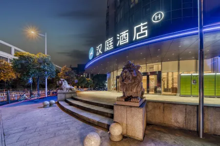 HanTing Hotel (Hangzhou Wanda Plaza Auto City)