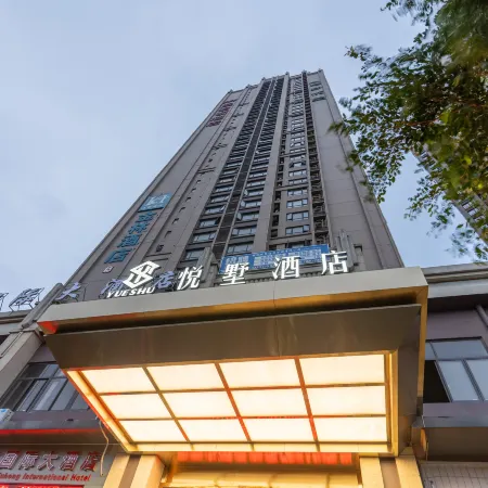 Yueshu Hotel (Guilin North High-speed Railway Station)
