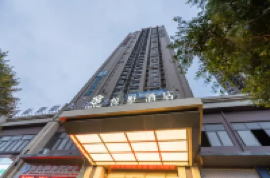 Yueshu Hotel (Guilin North High-speed Railway Station)