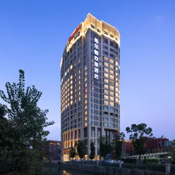Hampton by Hilton Jiaxing Canal Отели рядом с достопримечательностью «Jinjiu Refuge»