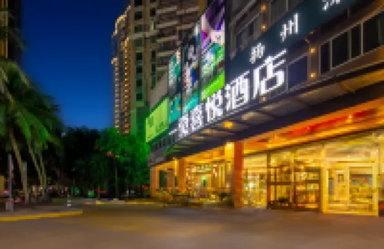 A Joy Hotel Hotels near Xiuyinggu Battery