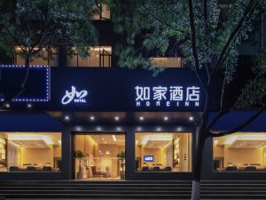 Home Inn Neo (Tiantaishan New Town Plaza)